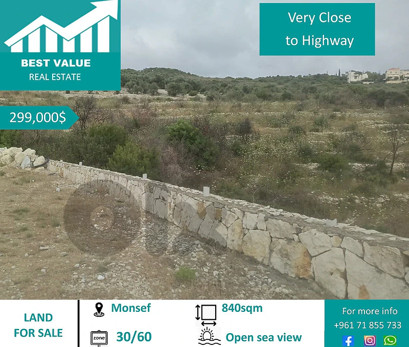 Land for sale in Monsef | very close to Highway
