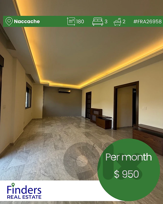 Apartment for rent in Naccache! شقة للإيجار في النقاش!