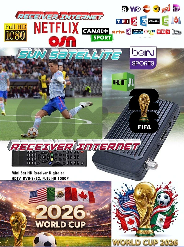 FIFIA WORLD CUP 2026 BEIN SPORTS رسفير يعمل على إنترنت