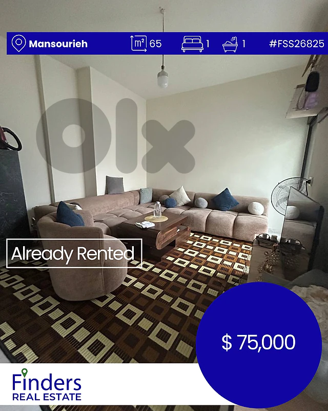 Studio for sale in Mansourieh! استوديو للبيع في المنصورية!