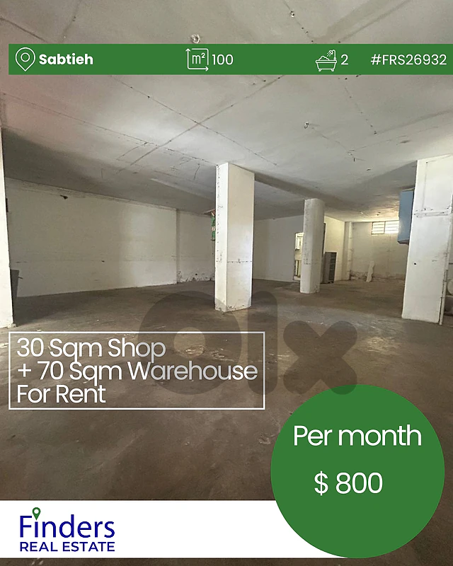 Shop and Warehouse for rent in Sabtieh! محل ومستودع للإيجار في السبتية