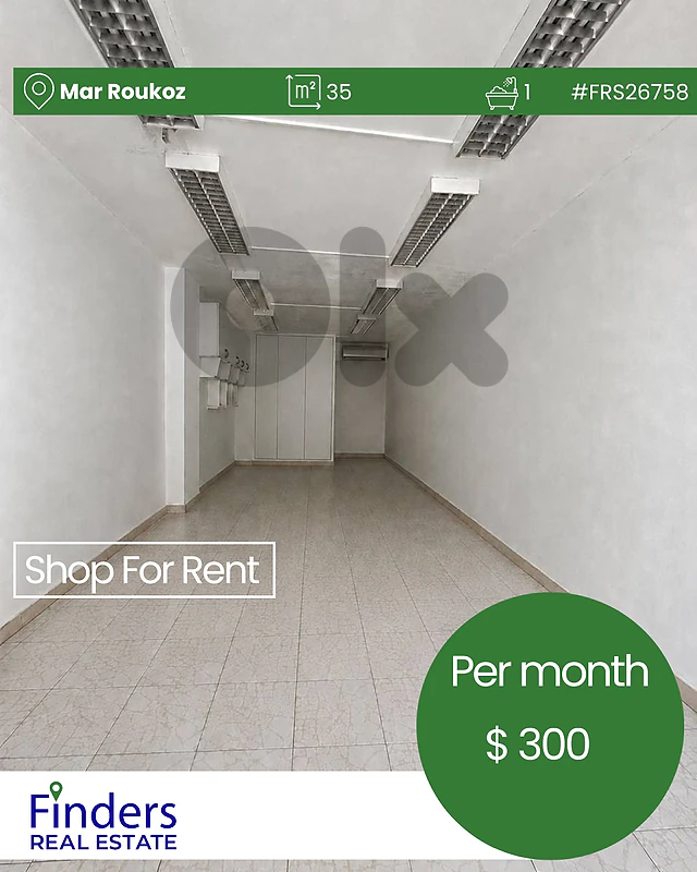 Shop for rent in Mar Roukoz! محل للإيجار في مار روكز!
