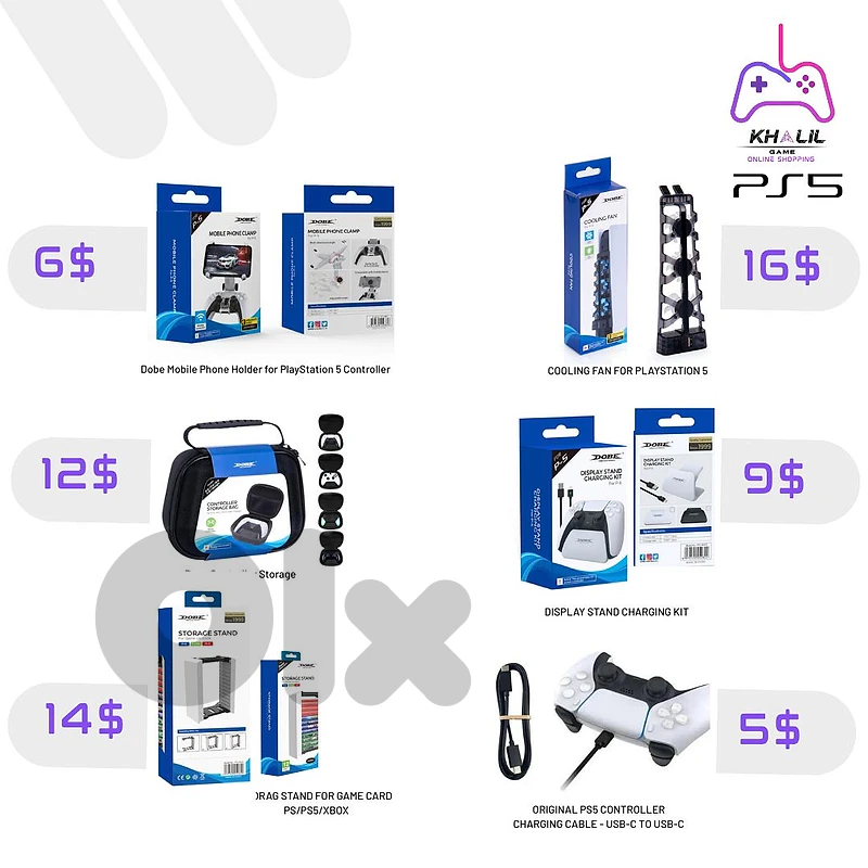 PS5 Accessories
