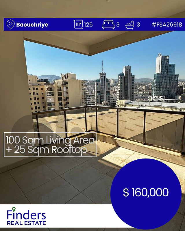 Apartment for sale in Baouchriye! شقة للبيع في البوشرية!
