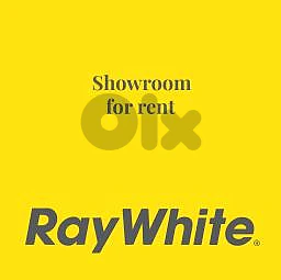 Show room for Rent in Jdeideh صالة عرض للإيجار في الجديدة