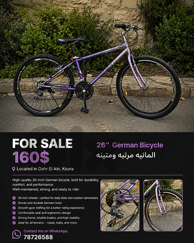 German Bicycle 26"