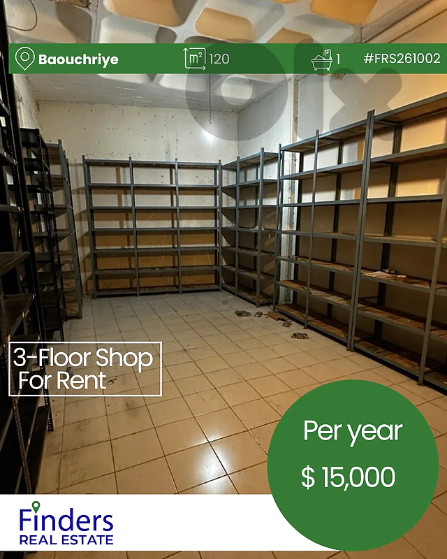 3-Floor shop for rent in Baouchriye! محل تجاري مؤلف من 3 طوابق للإيجار