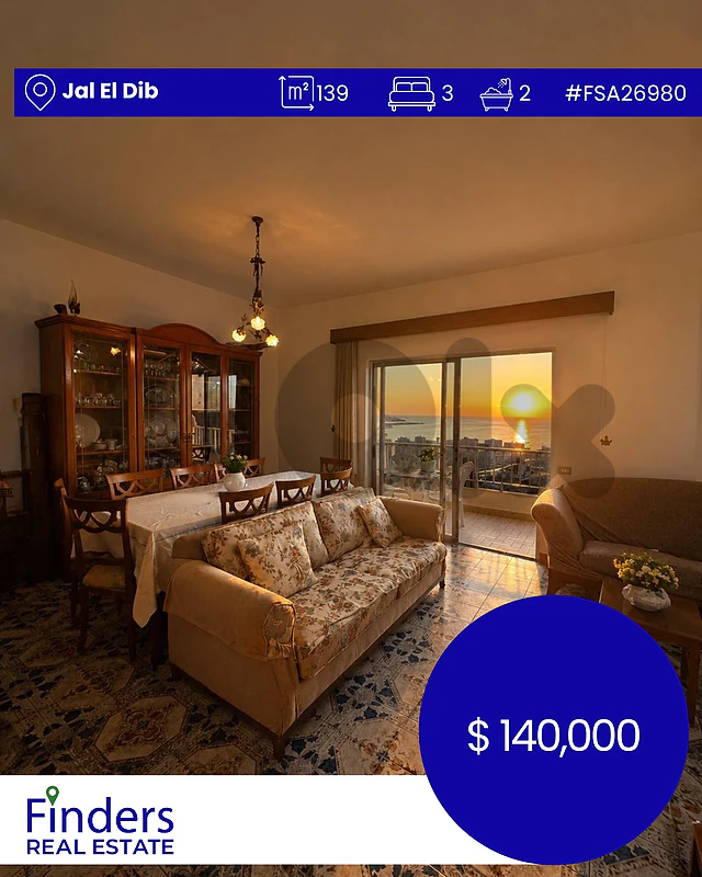 Apartment for sale in Jal El Dib!   شقة للبيع في جل الديب!