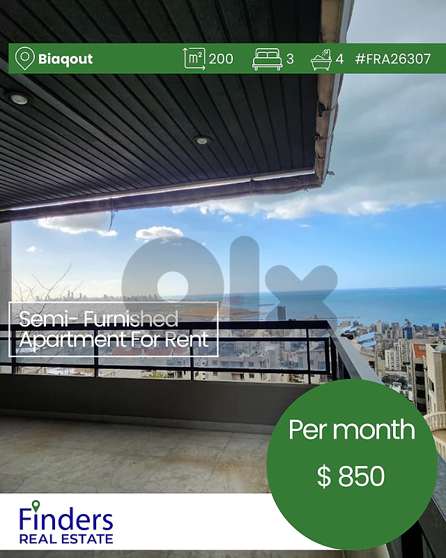Apartment for rent in Biaqout!شقة للإيجار في بياقوت!