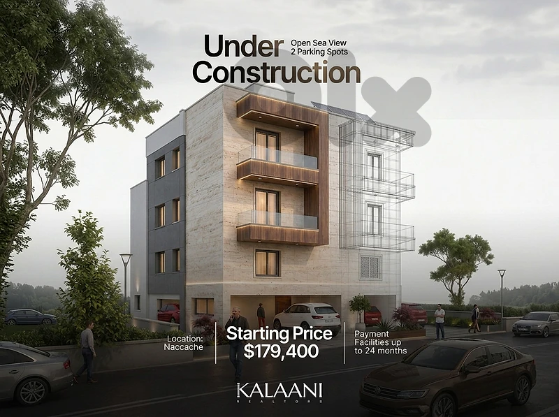 Under construction project in Naccache | مشروع قيد الإنشاء في النقاش