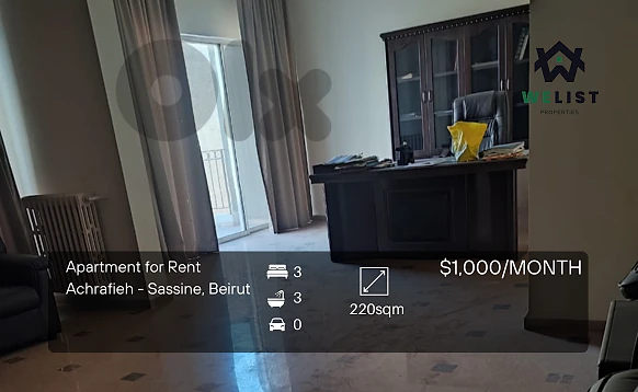 Apartment for rent in Ashrafieh - Sassine شقة للايجار في منطقة الاشرفية ،ساسين