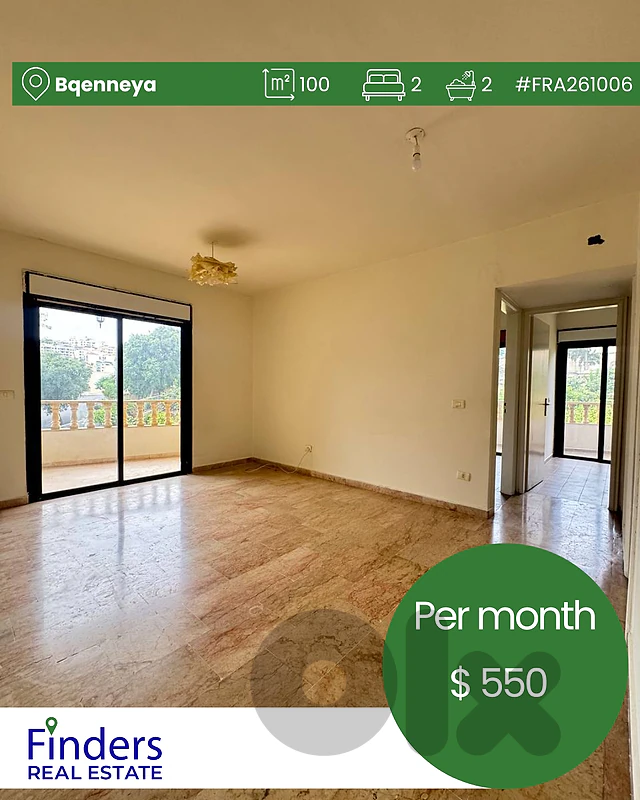 Apartment for rent in Bqennaya! شقة للإيجار في بقنايا!