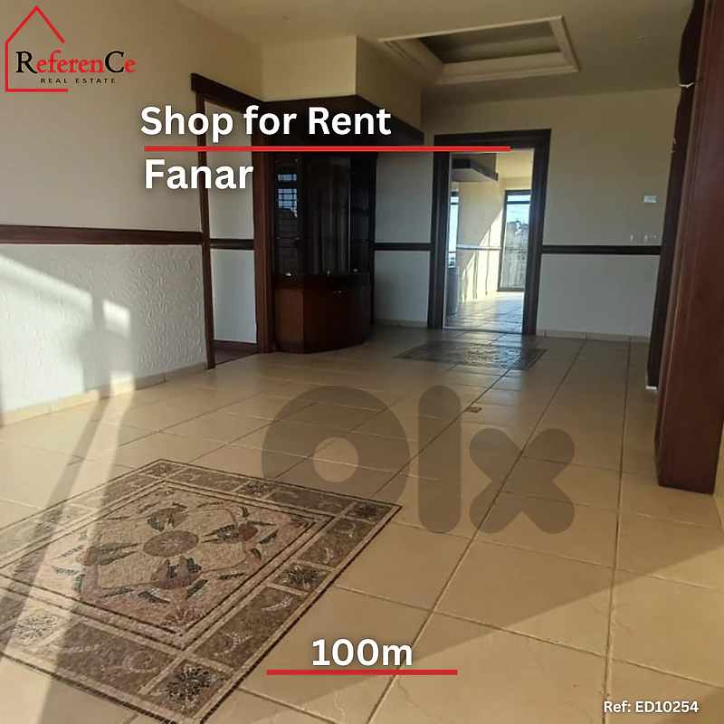 Great Shop for Rent in Fanar متجر للإيجار في الفنار