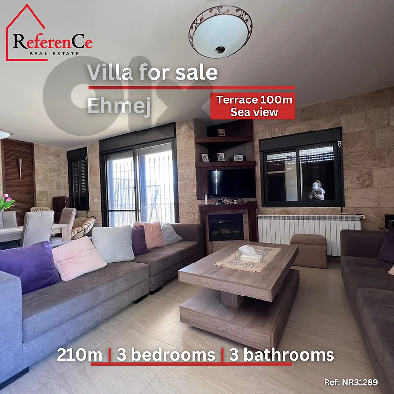 Villa for sale in ehmej فيلا للبيع في أهمج