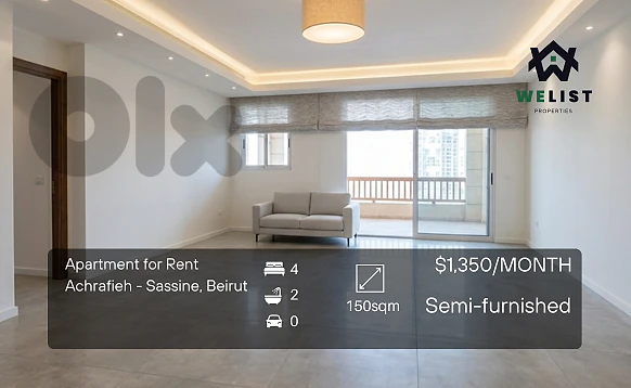 Apartment for rent in Achrafieh - Sassine شقة للايجار في منطقة  الأشرفية، ساسين