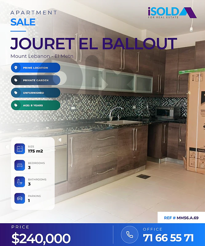 Apartment 4 sale in Jouret El Ballout - شقة للبيع في جورة البلوط