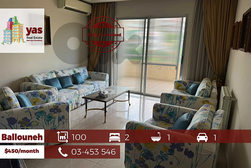 Ballouneh 100m2 | Rent | Fully Furnished | Mountain View | MA |