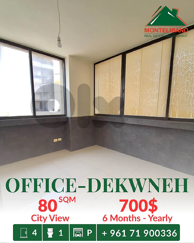80 sqm Office For Rent in Dekweneh دكوانة