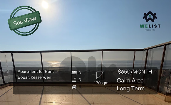 Apartment for rent in Bouar شقة للبيع في بوار