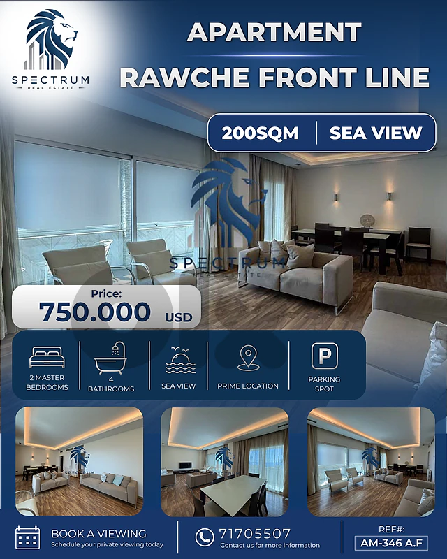 RAWCHE FRONT LINE | HOT DEAL | FULL SEA VIEW | 200SQ , AM-346 (A.F) RAWCHE FRONT LINE | HOT DEAL | FULL SEA VIEW | 200SQ , AM-346 (A.F)