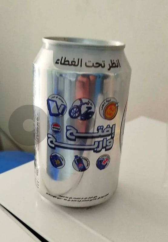 Pepsi Vintage Can