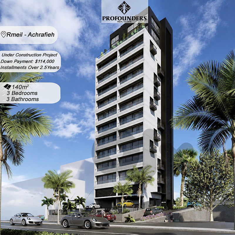 Apartment for sale in Rmeil Achrafieh شقة للبيع في الرميل الاشرفية