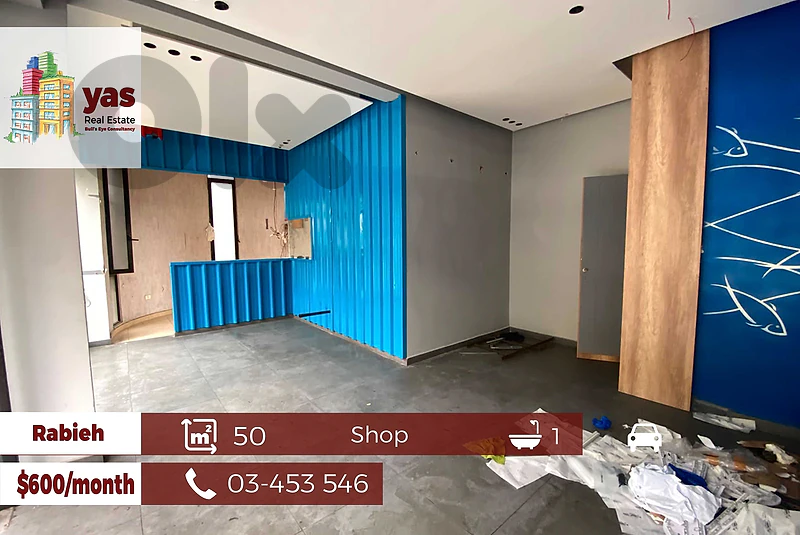 Rabieh 50m2 Shop | Prime Location | Easy Access | Rent | Sea View| PED