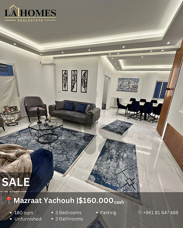 apartment for sale in mazraat yachouh شقة للبيع في مزرعة يشوع apartment for sale in mazraat yachouh شقة للبيع في مزرعة يشوع