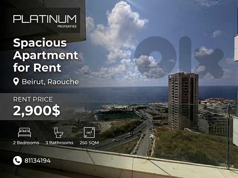 Apartment for rent in Rwache
