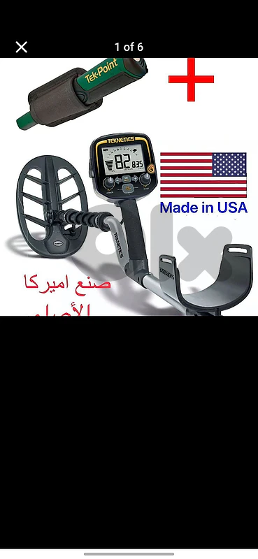metal detector