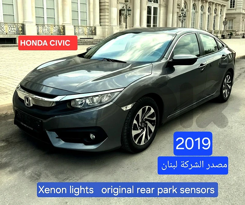 Honda Civic 2019 company source Lebanon مصدر الشركة لبنان