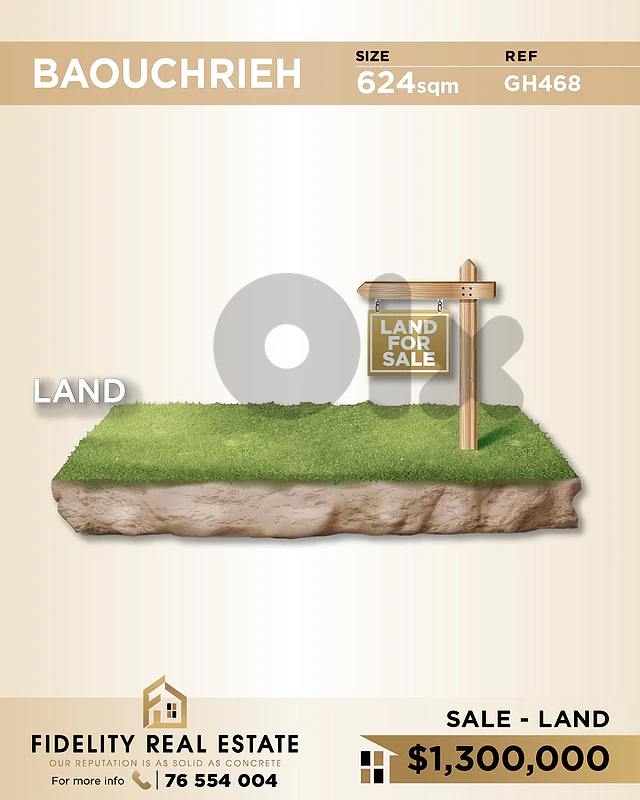 Land for sale in Baouchrieh GH468 أرض للبيع في بوشرية