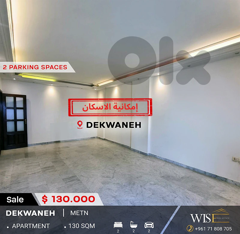 🏠 130 SQM Apartment for SALE in Dekwaneh – Calm Residential Area!
