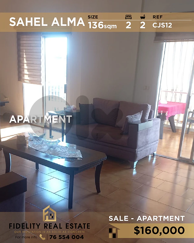 Apartment for sale in Sahel ALma CJS12 شقة للبيع في ساحل علما
