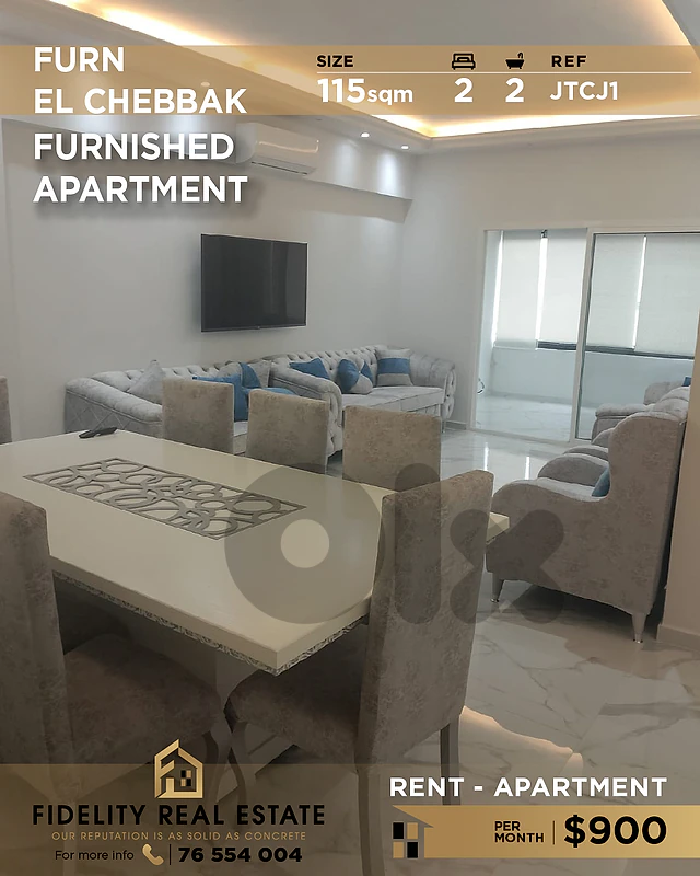 Apartment for rent in Furn El Chebbak JTCJ1 شقة للإيجار في فرن الشباك