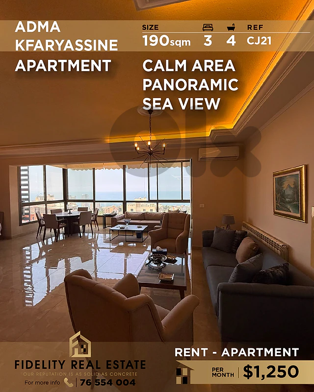 Apartment for rent in Adma CJ21 شقة للإيجار في أدما