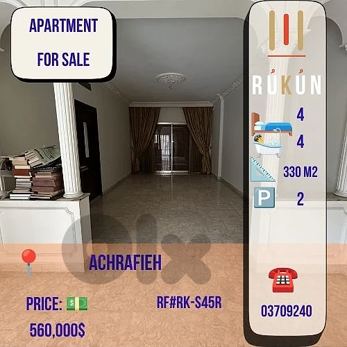 Apartment For Sale | Achrafieh 330 sqm  4 Bed  Apt Per Floor $560,000