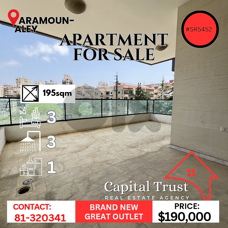 Luxurious Apartment For Sale In Aramoun- Aley شقة للبيع في عرمون