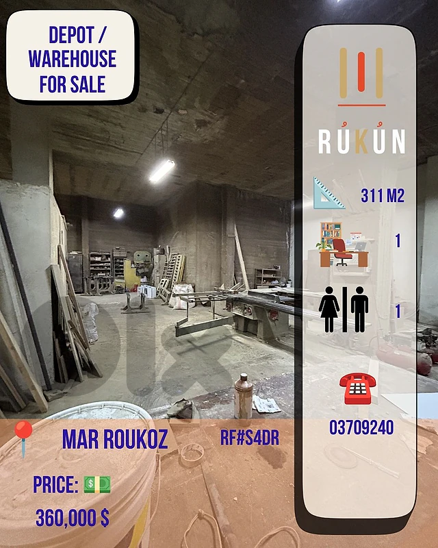 Industrial Depot / Workshop for sale in Mar Roukoz 411m2 $360K