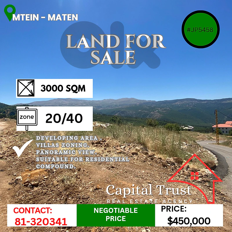 Prime Land For Sale In Mtein أرض مميزة للبيع في المتين