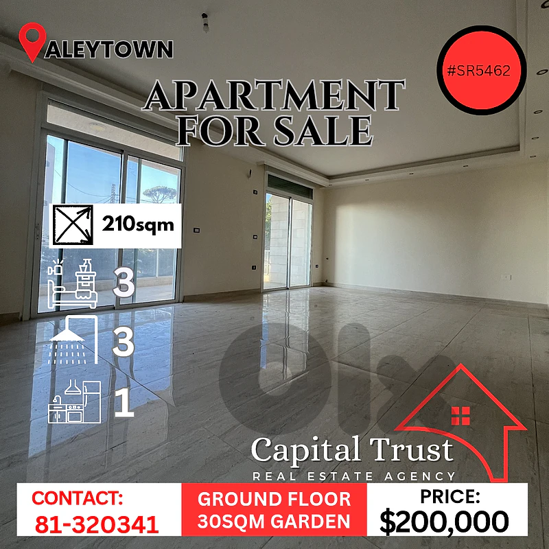 Apartment For Sale In Aley شقة للبيع في عاليه مبنى جديد