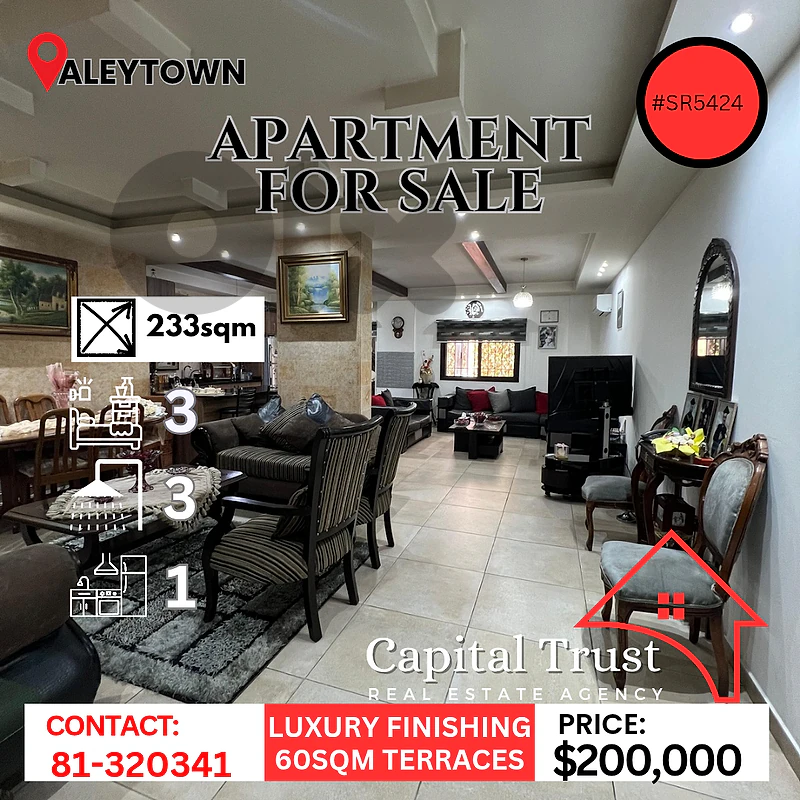 Apartment For Sale In Aley (Terrace) شقة للبيع في عاليه مع تراس