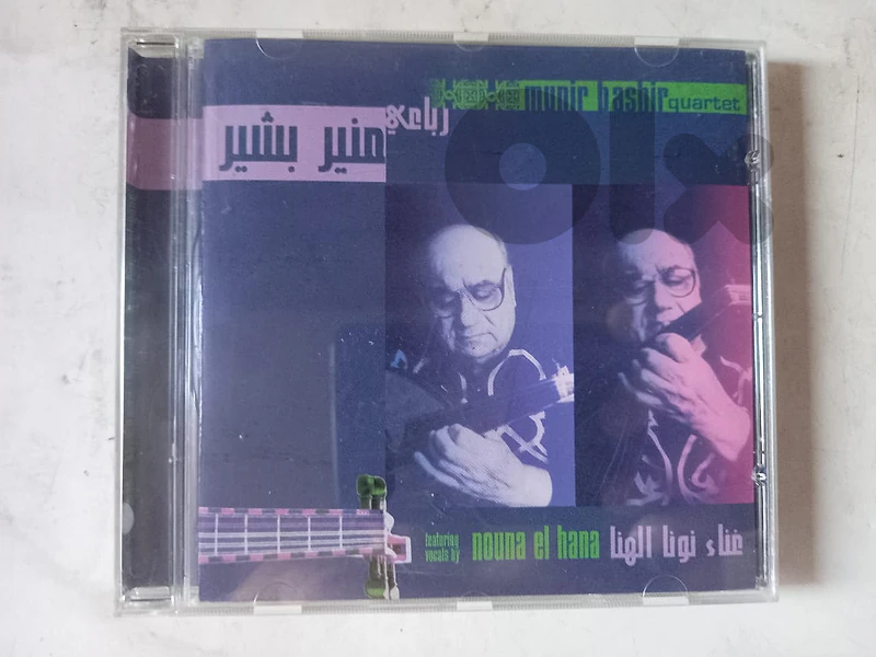 رباعية منير بشير غناء نونا الهنا CD