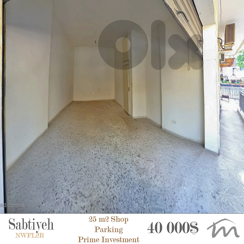Sabtiyeh | 25m² Shop-Office-Clinic-Depot | Parking | Prime Investment