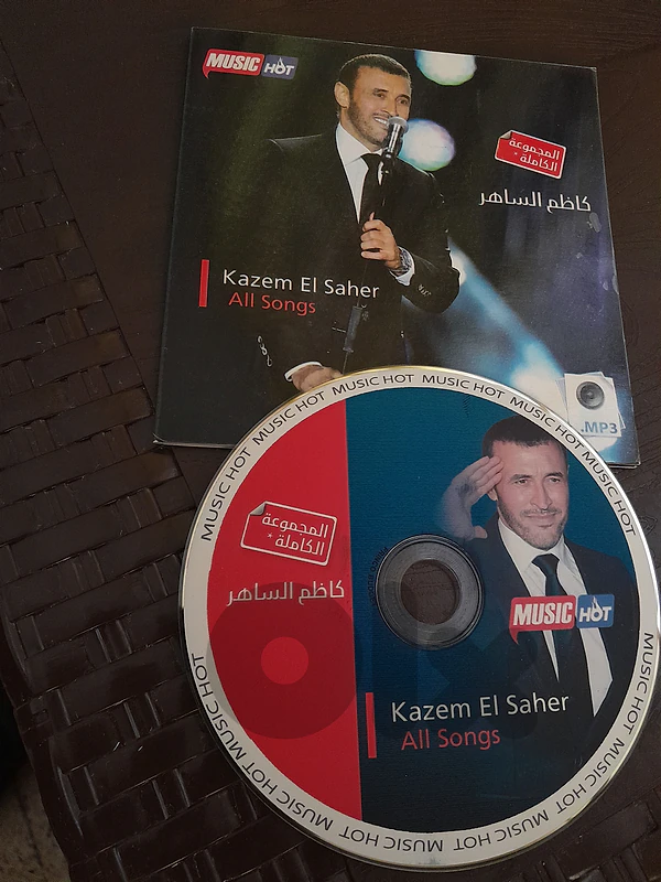 كاظم الساهر