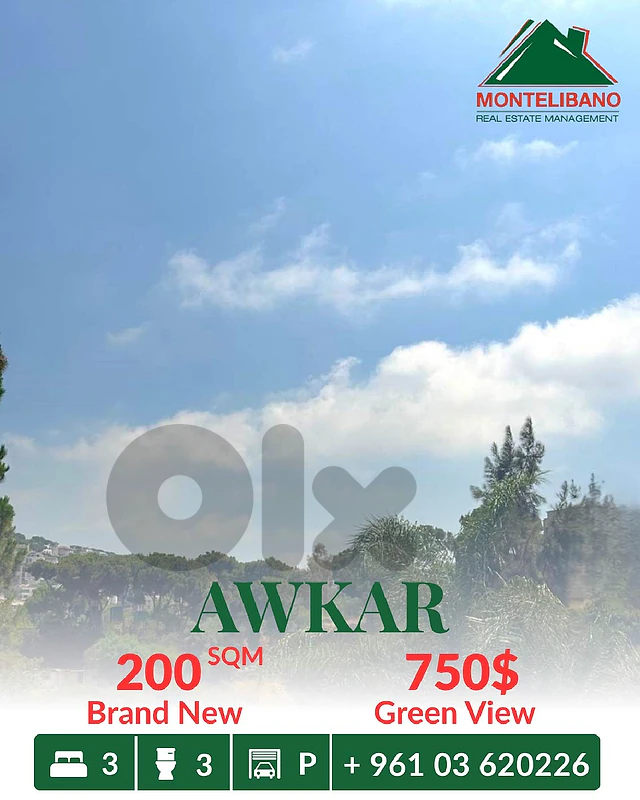 200 sqm Apartment For Rent in Awkar عوكر with Green View