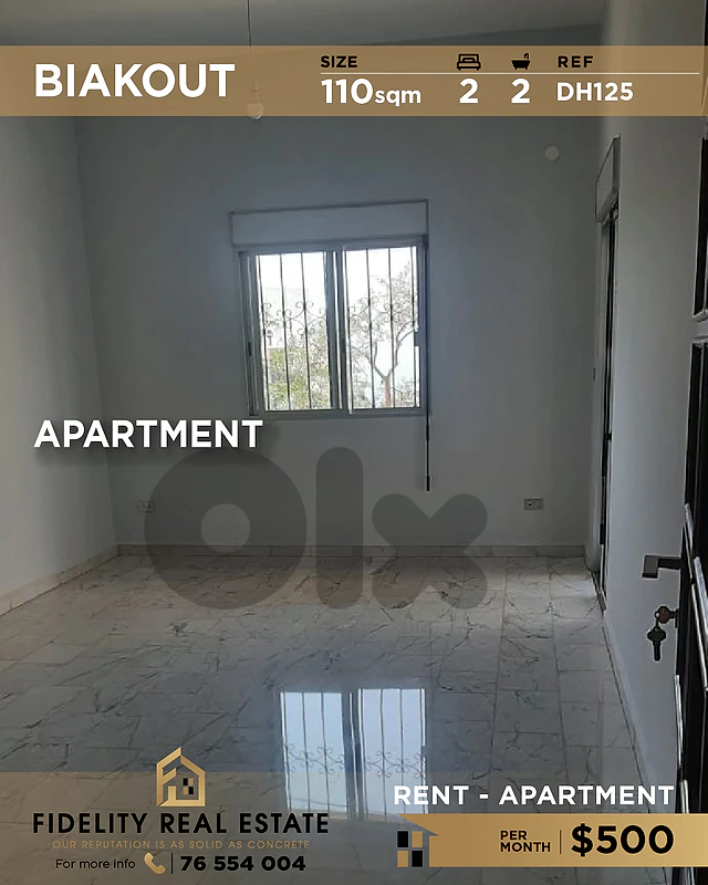 Apartment for rent in Biakout DH125 شقة للإيجار في بياقوت