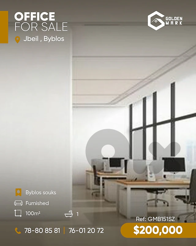 GMB151SZ - Office For Sale In Jbeil - مكتب للبيع في جبيل