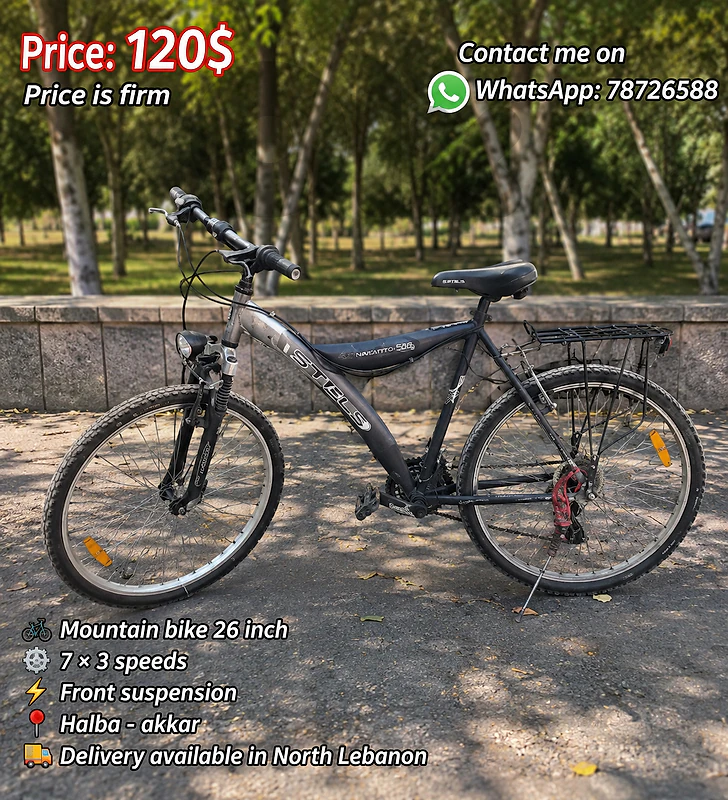 Bicycle