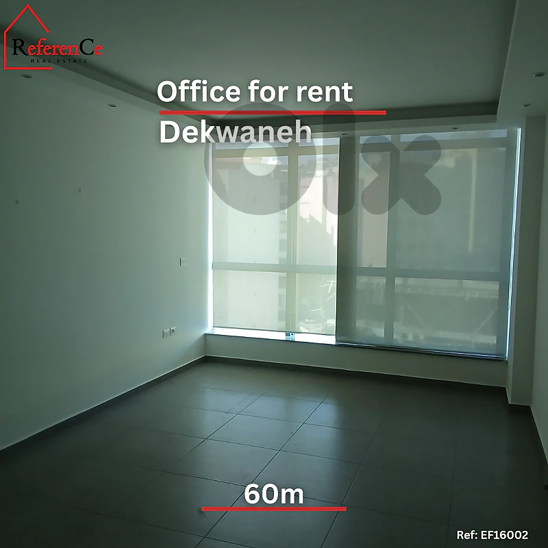 Office for rent in dekwaneh مكتب للإيجار في الدكوانة